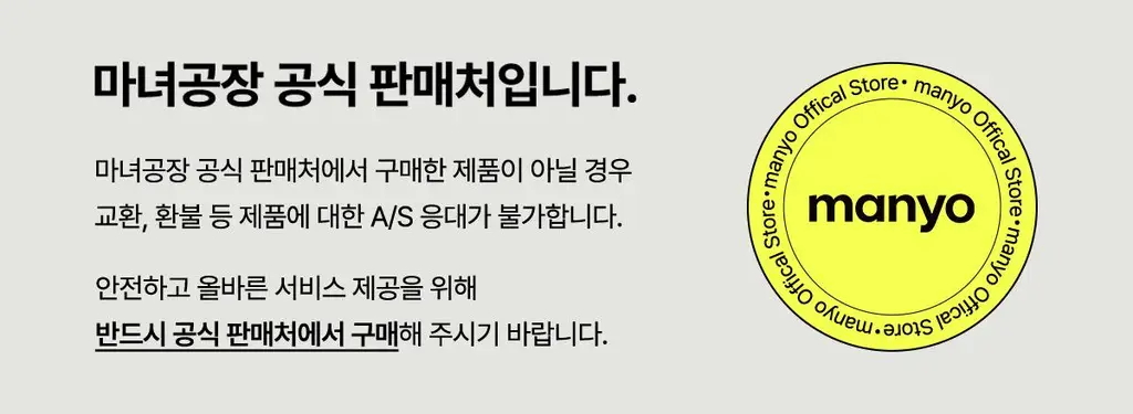 [잡티세럼/추가증정기획] 마녀공장 글루타치온 7 다크스팟 세럼 기획 상세페이지 1
